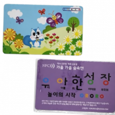 오로로NFC