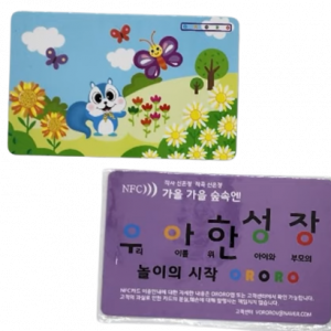 오로로NFC